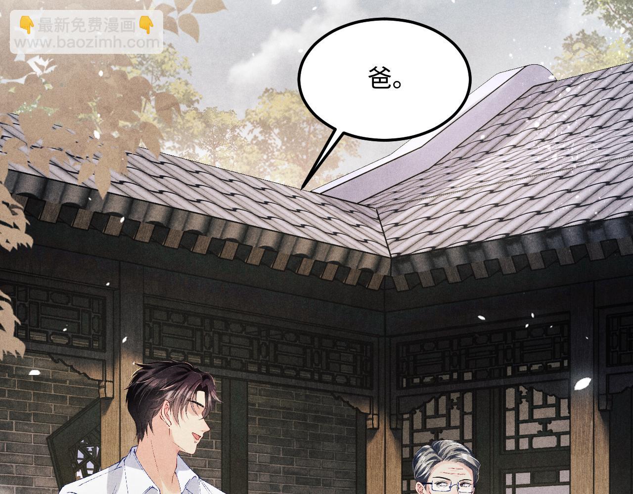 第156话 珍珠，起床了(1/3)-第159话