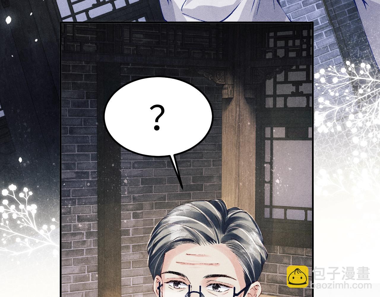 第156话 珍珠，起床了(1/3)-第159话