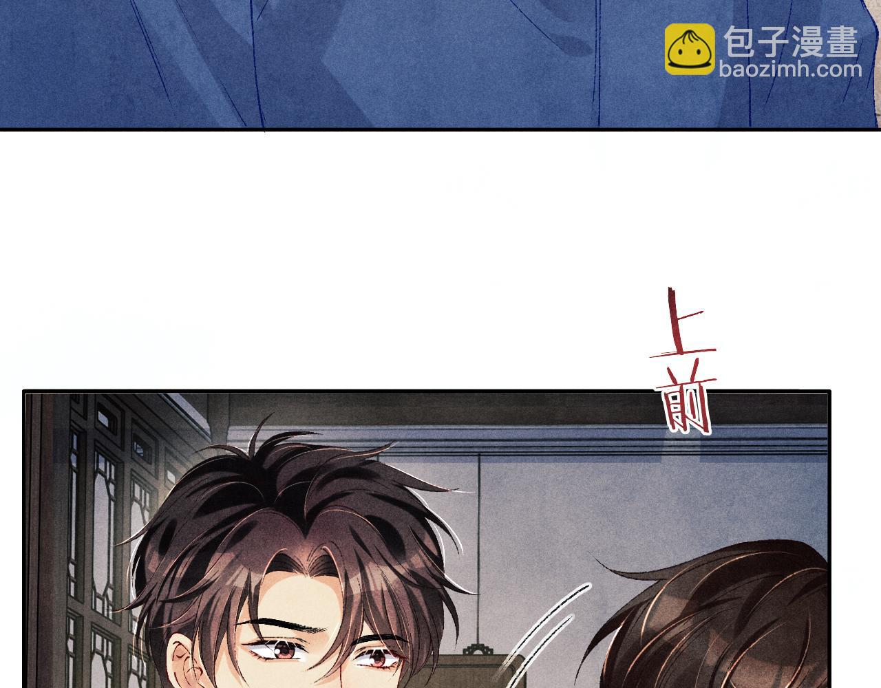 第156话 珍珠，起床了(1/3)-第159话