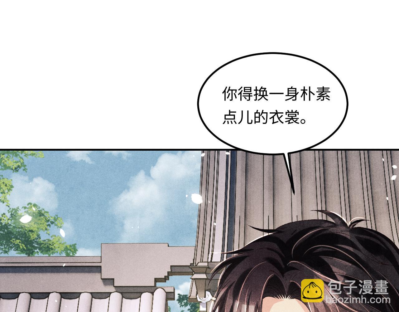 第158话 珍珠被嫌弃(1/3)-第161话