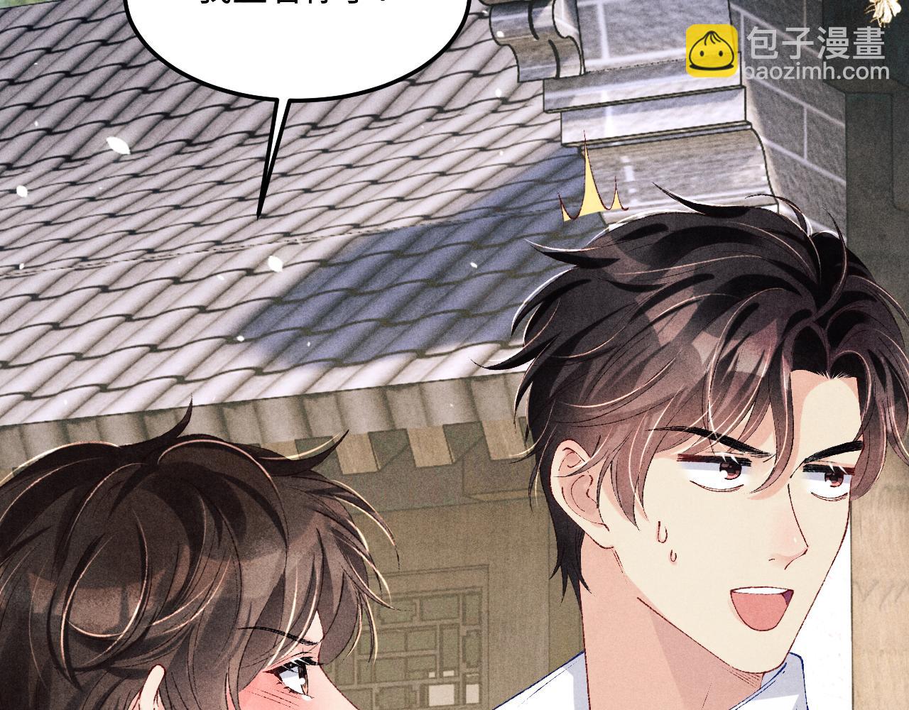 第158话 珍珠被嫌弃(1/3)-第161话