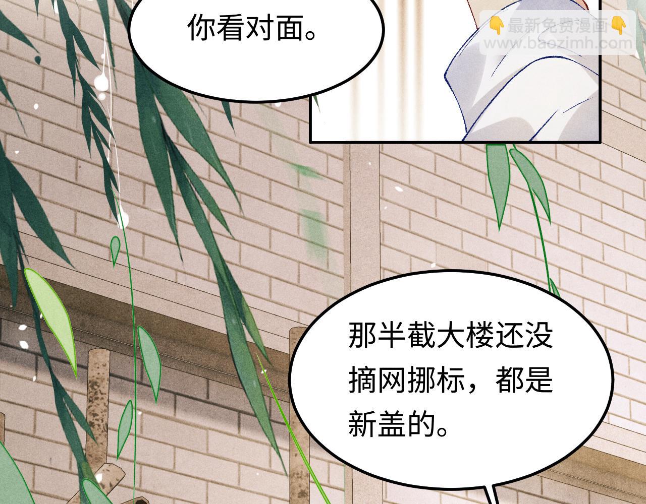 第160话 三餐四季(1/3)-第163话