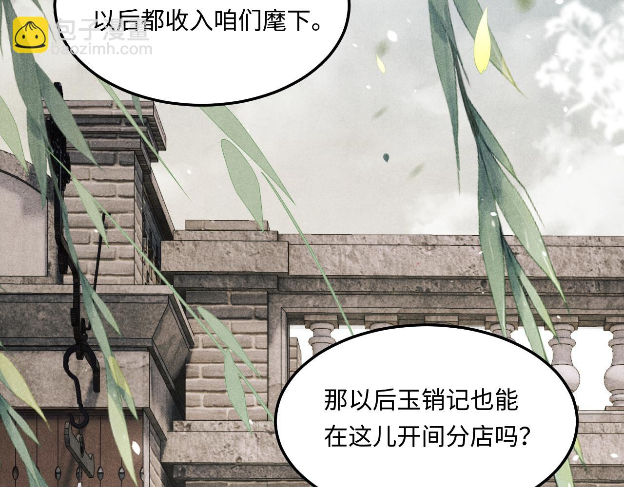 第160话 三餐四季(1/3)-第163话