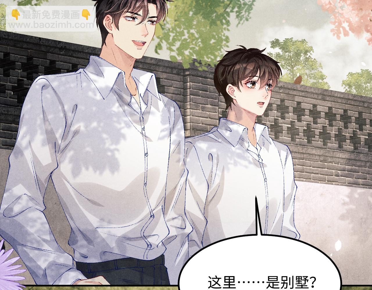 第160话 三餐四季(1/3)-第163话