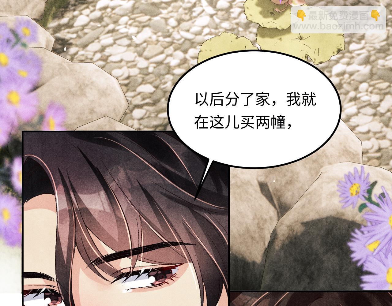 第160话 三餐四季(1/3)-第163话