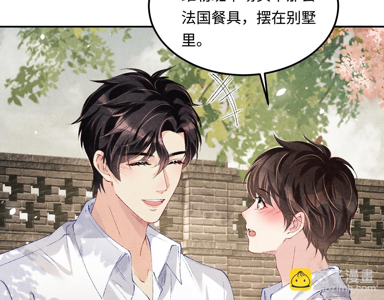 第160话 三餐四季(1/3)-第163话