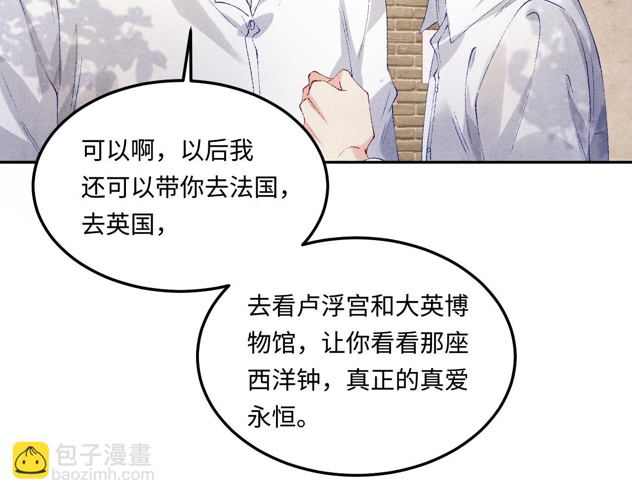 第160话 三餐四季(1/3)-第163话