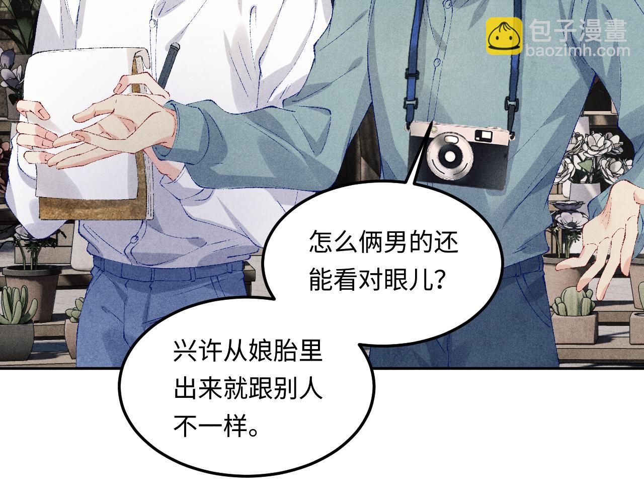 第162话 师哥我是不是破相了？(1/3)-第165话