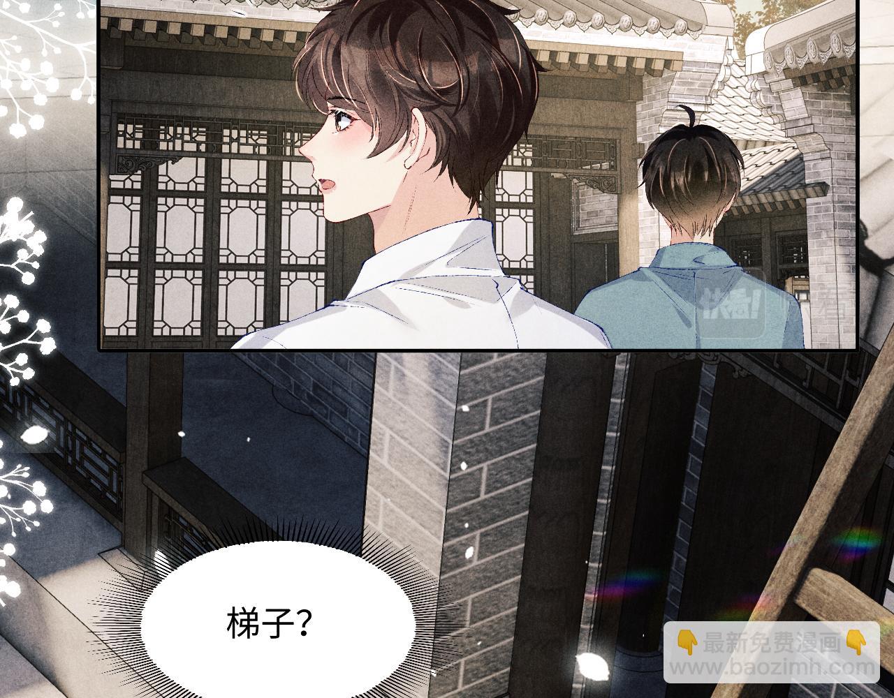 第162话 师哥我是不是破相了？(1/3)-第165话