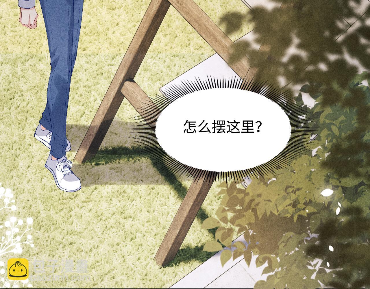 第162话 师哥我是不是破相了？(1/3)-第165话