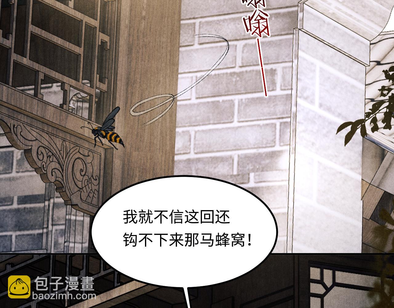 第162话 师哥我是不是破相了？(1/3)-第165话