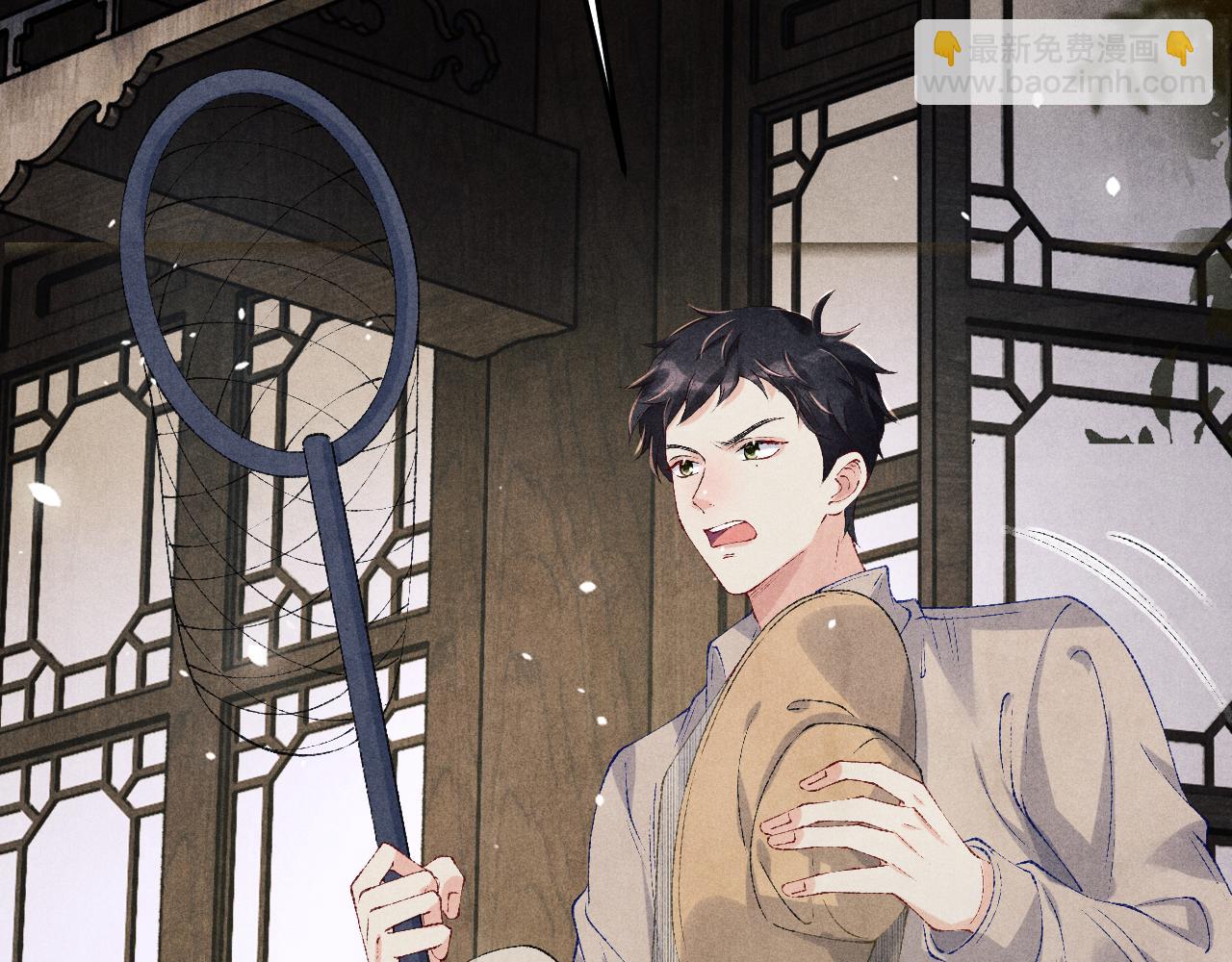 第162话 师哥我是不是破相了？(1/3)-第165话