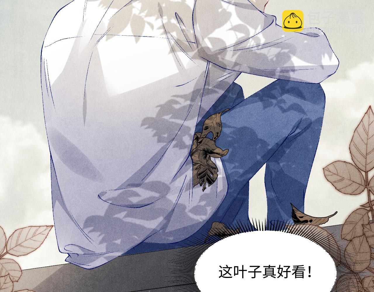 第162话 师哥我是不是破相了？(1/3)-第165话