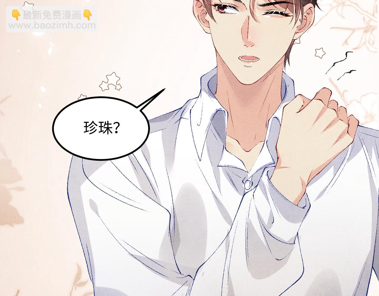 第162话 师哥我是不是破相了？(1/3)-第165话