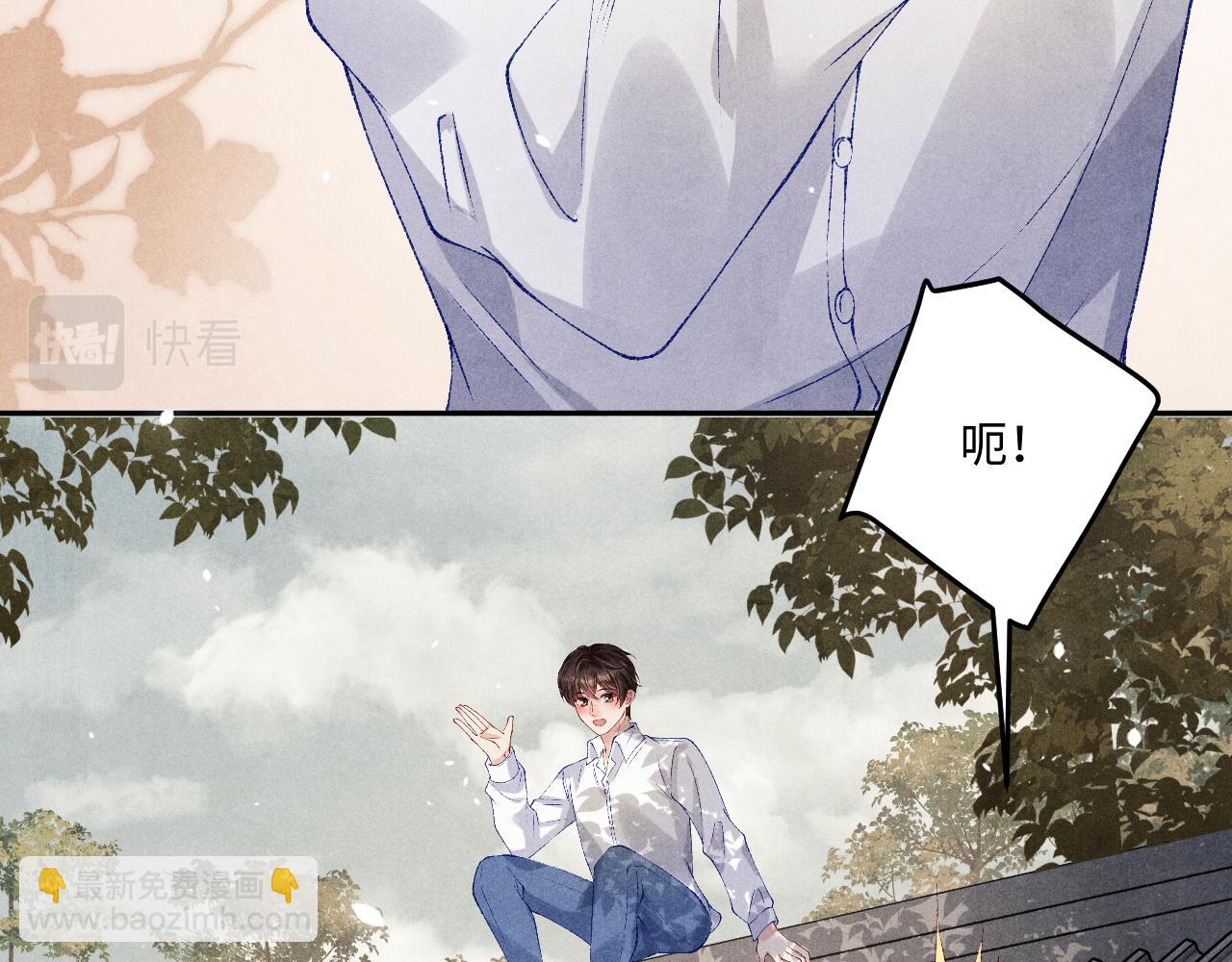 第162话 师哥我是不是破相了？(1/3)-第165话