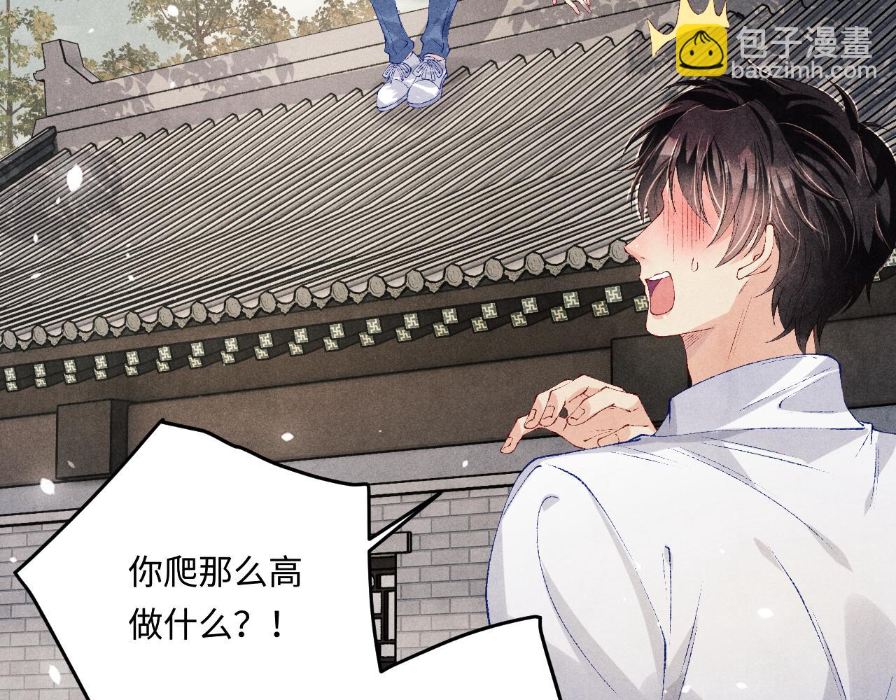 第162话 师哥我是不是破相了？(1/3)-第165话