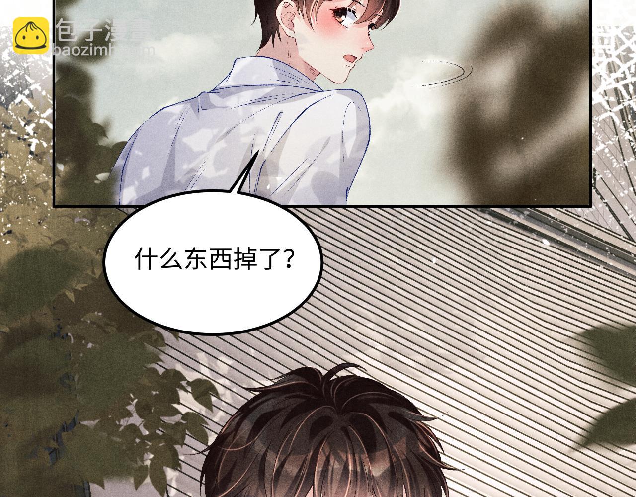 第162话 师哥我是不是破相了？(1/3)-第165话