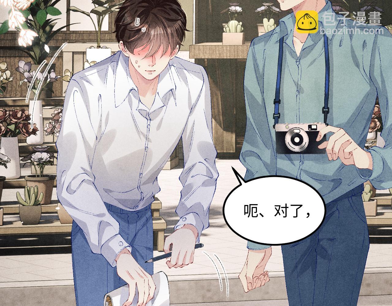 第162话 师哥我是不是破相了？(1/3)-第165话