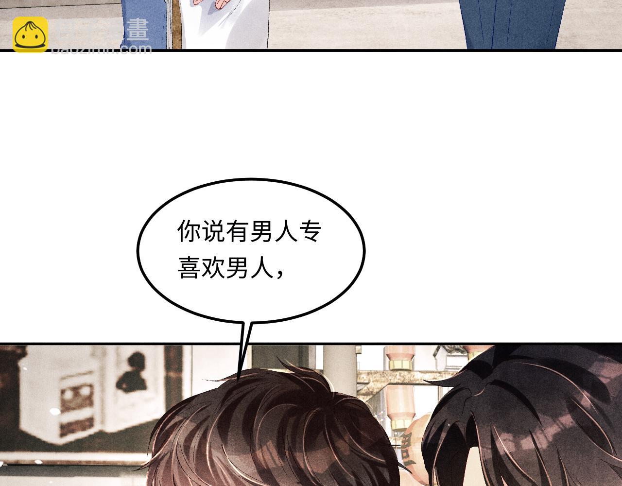 第162话 师哥我是不是破相了？(1/3)-第165话