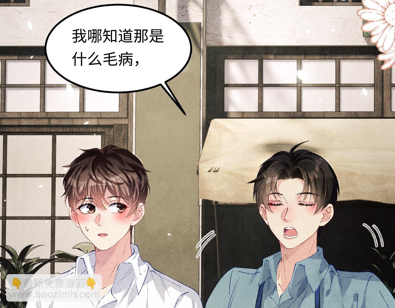 第162话 师哥我是不是破相了？(1/3)-第165话