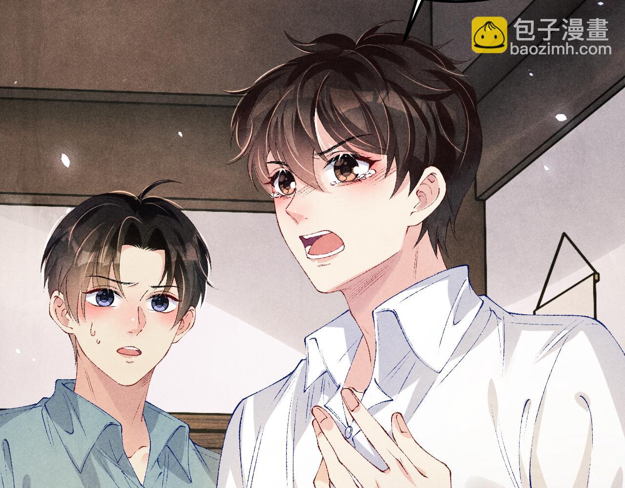 第166话 你这辈子都是我的(1/3)-第169话