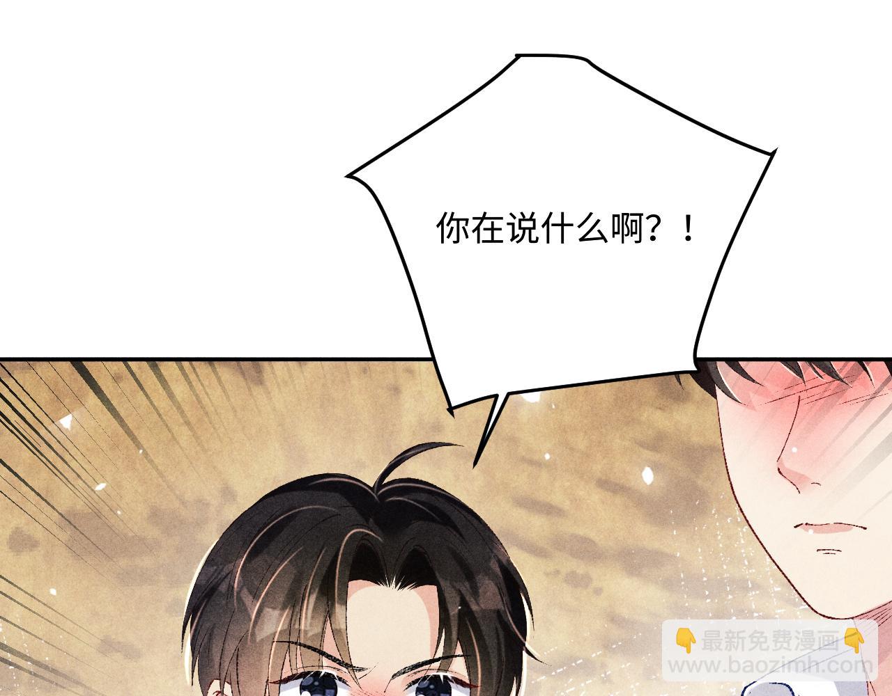 第166话 你这辈子都是我的(1/3)-第169话