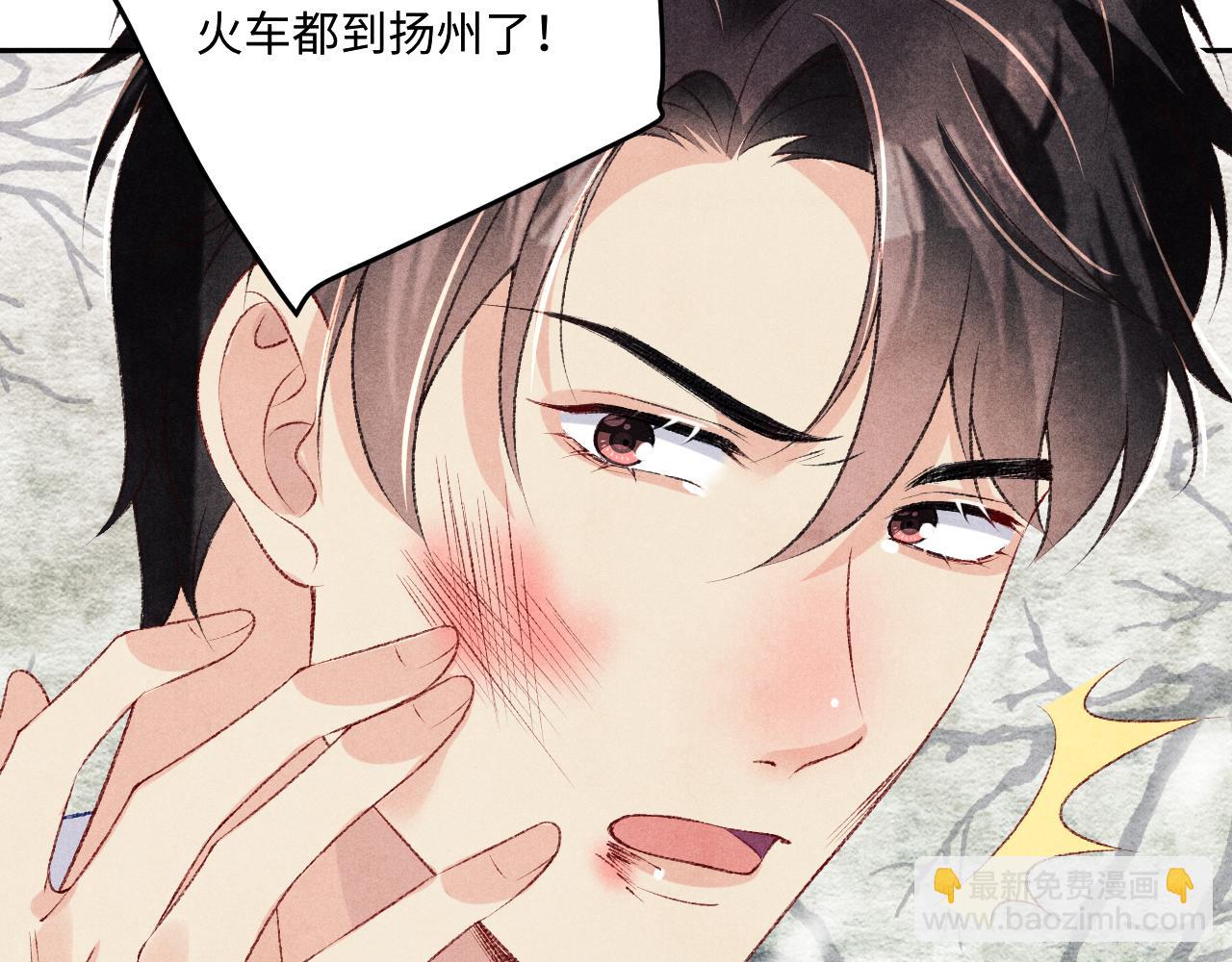 第166话 你这辈子都是我的(1/3)-第169话