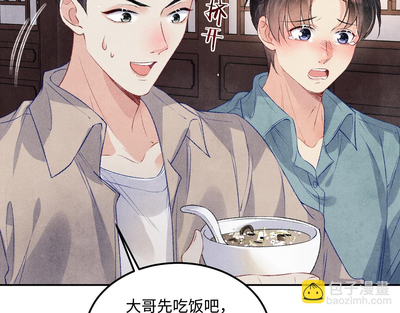 第166话 你这辈子都是我的(1/3)-第169话