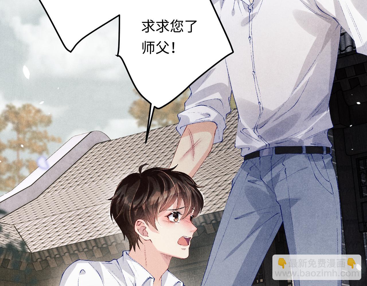 第168话 逐出家门！(1/3)-第171话