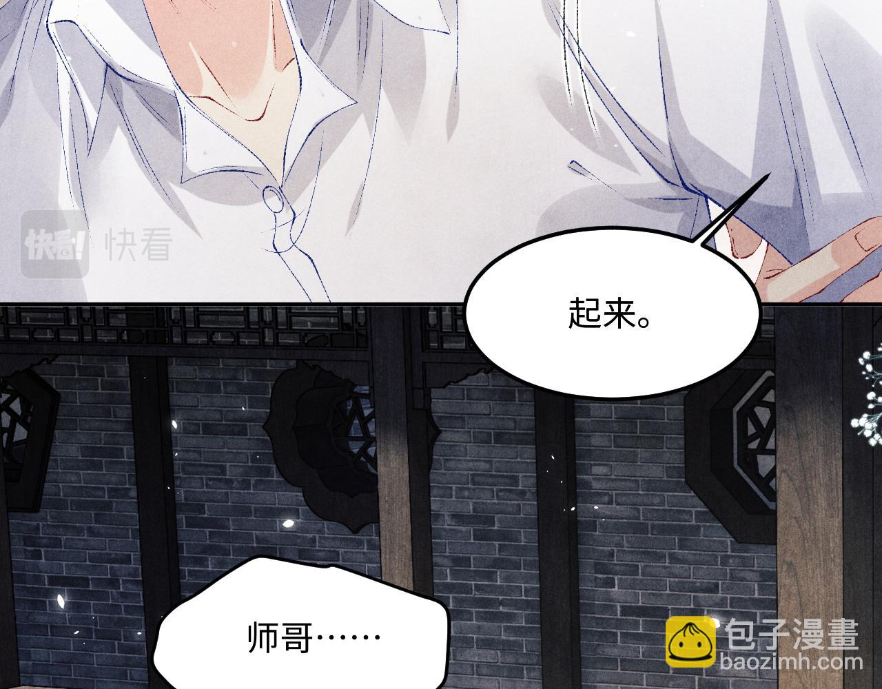 第168话 逐出家门！(1/3)-第171话