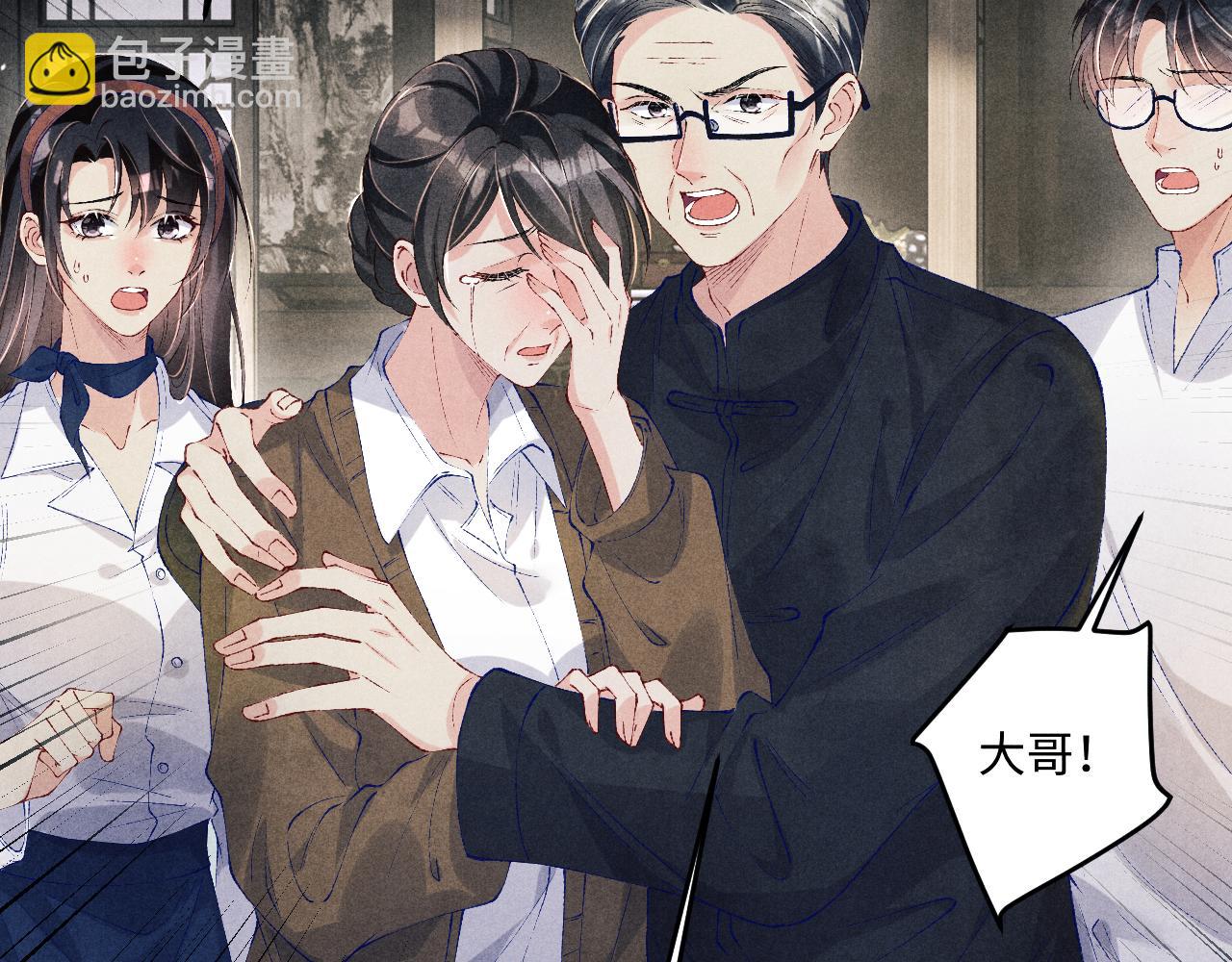 第168话 逐出家门！(1/3)-第171话