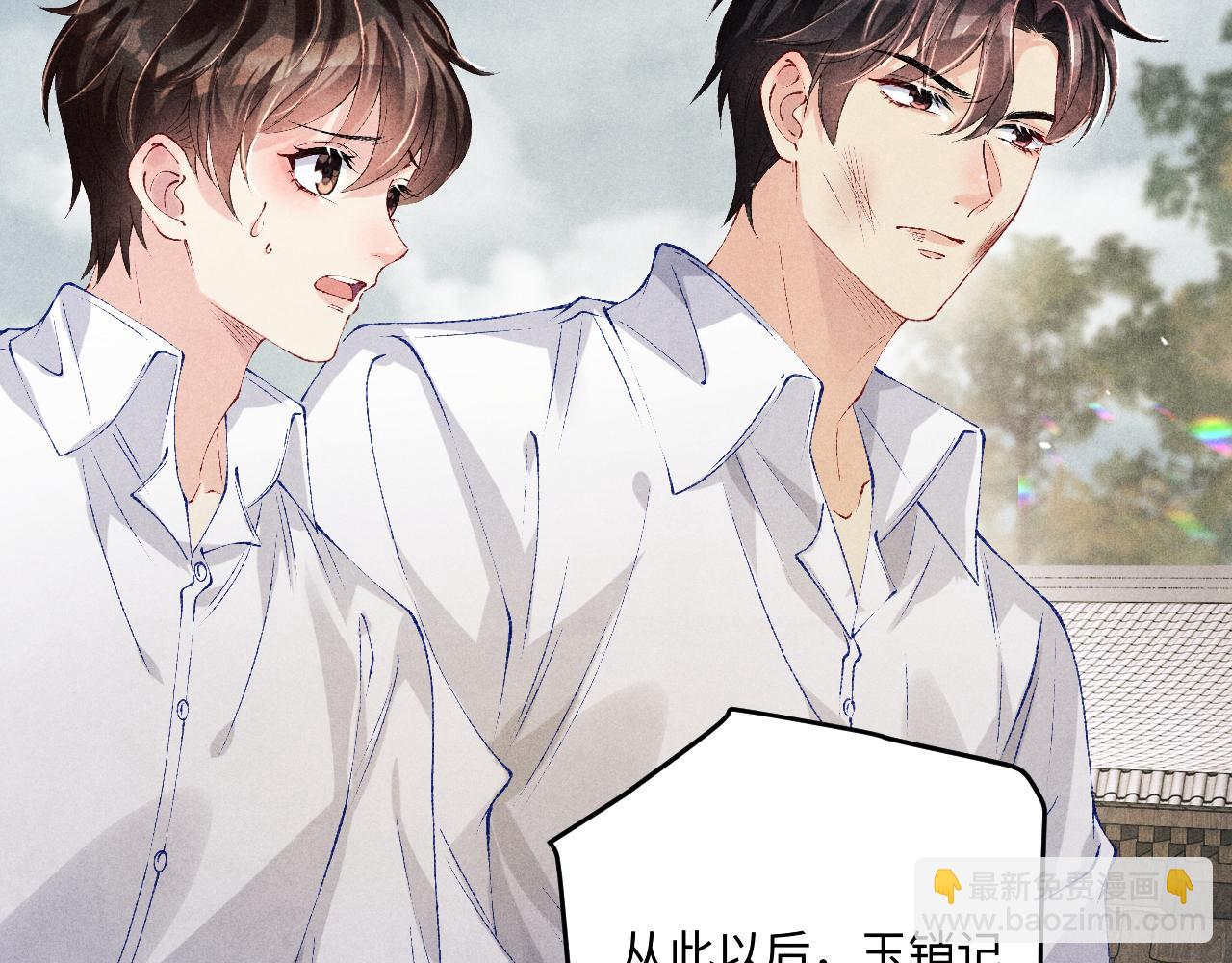 第168话 逐出家门！(1/3)-第171话