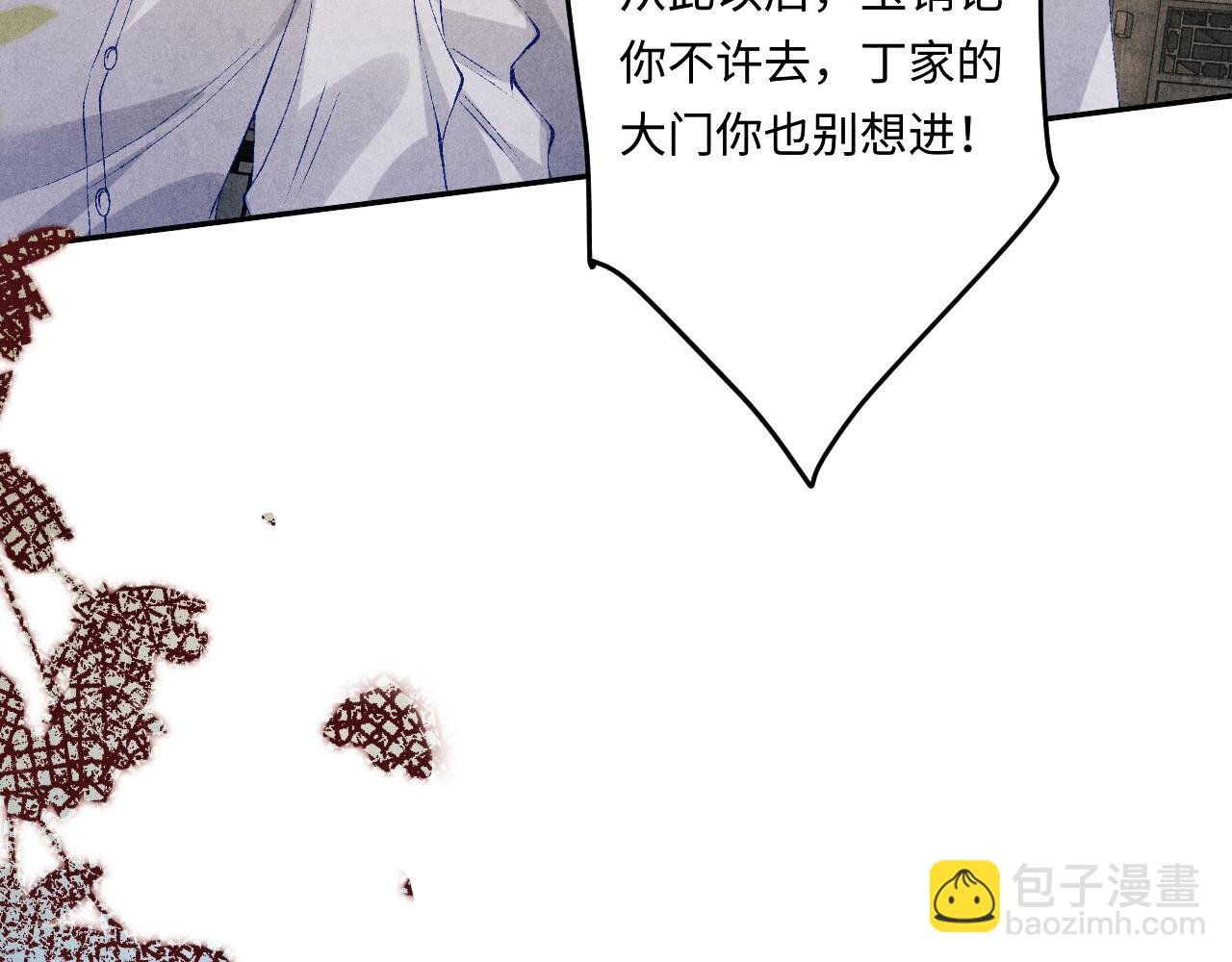 第168话 逐出家门！(1/3)-第171话