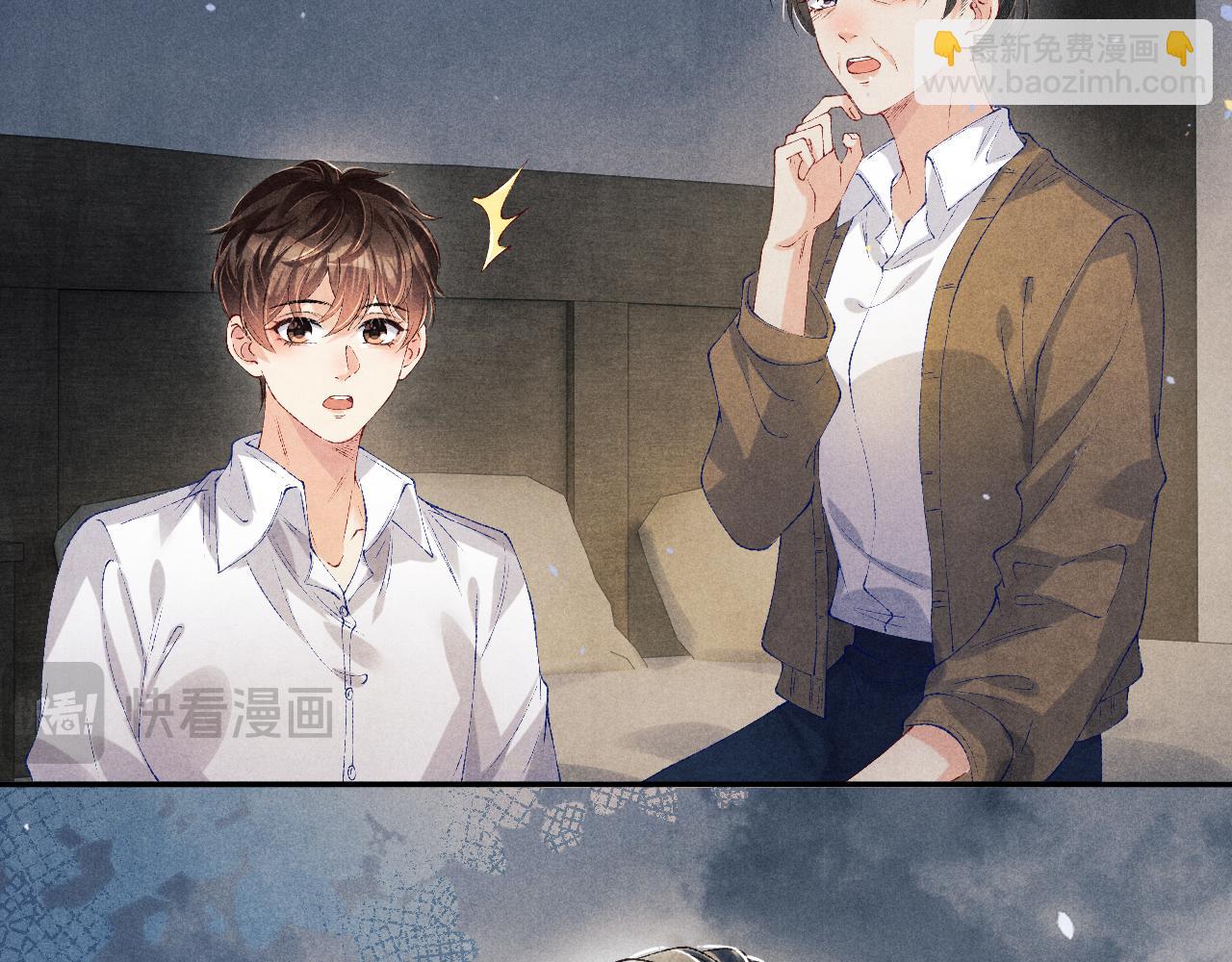 第170话 丁可愈出言挑衅珍珠(1/3)-第173话