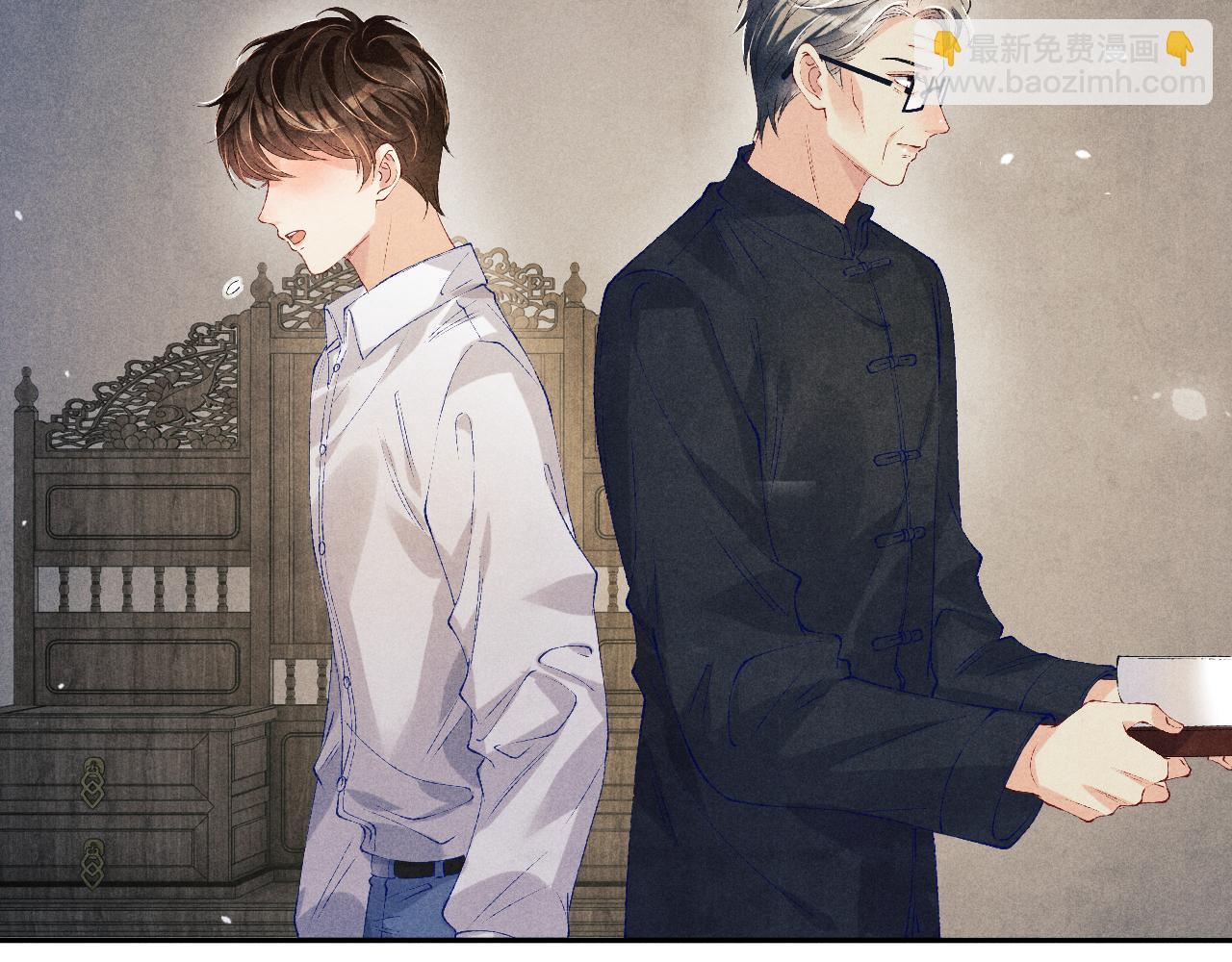 第170话 丁可愈出言挑衅珍珠(1/3)-第173话