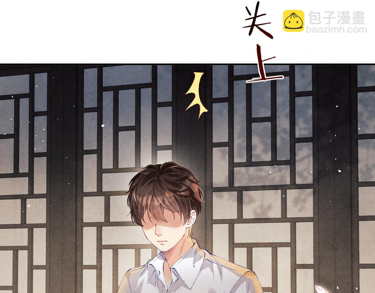 第170话 丁可愈出言挑衅珍珠(1/3)-第173话