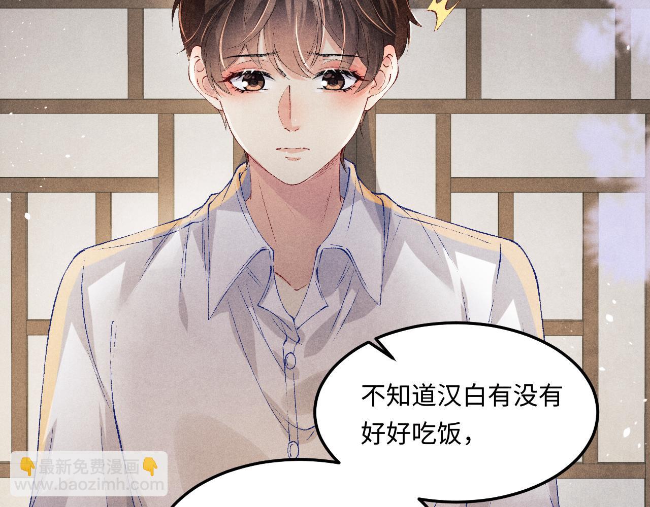 第170话 丁可愈出言挑衅珍珠(1/3)-第173话