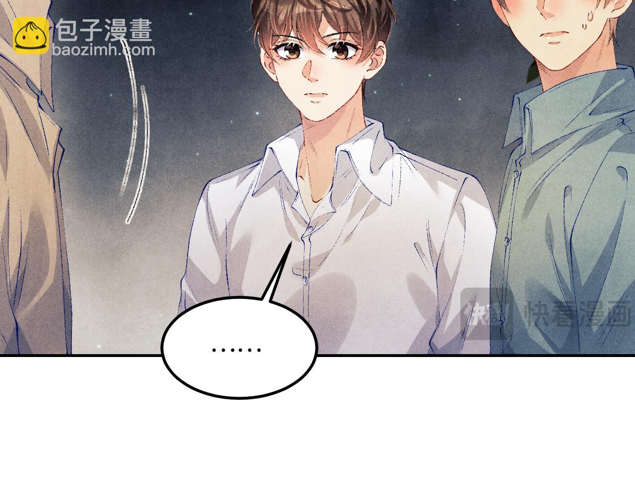 第170话 丁可愈出言挑衅珍珠(1/3)-第173话