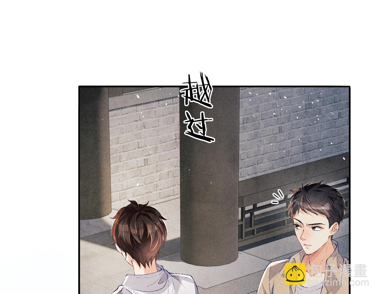 第170话 丁可愈出言挑衅珍珠(1/3)-第173话