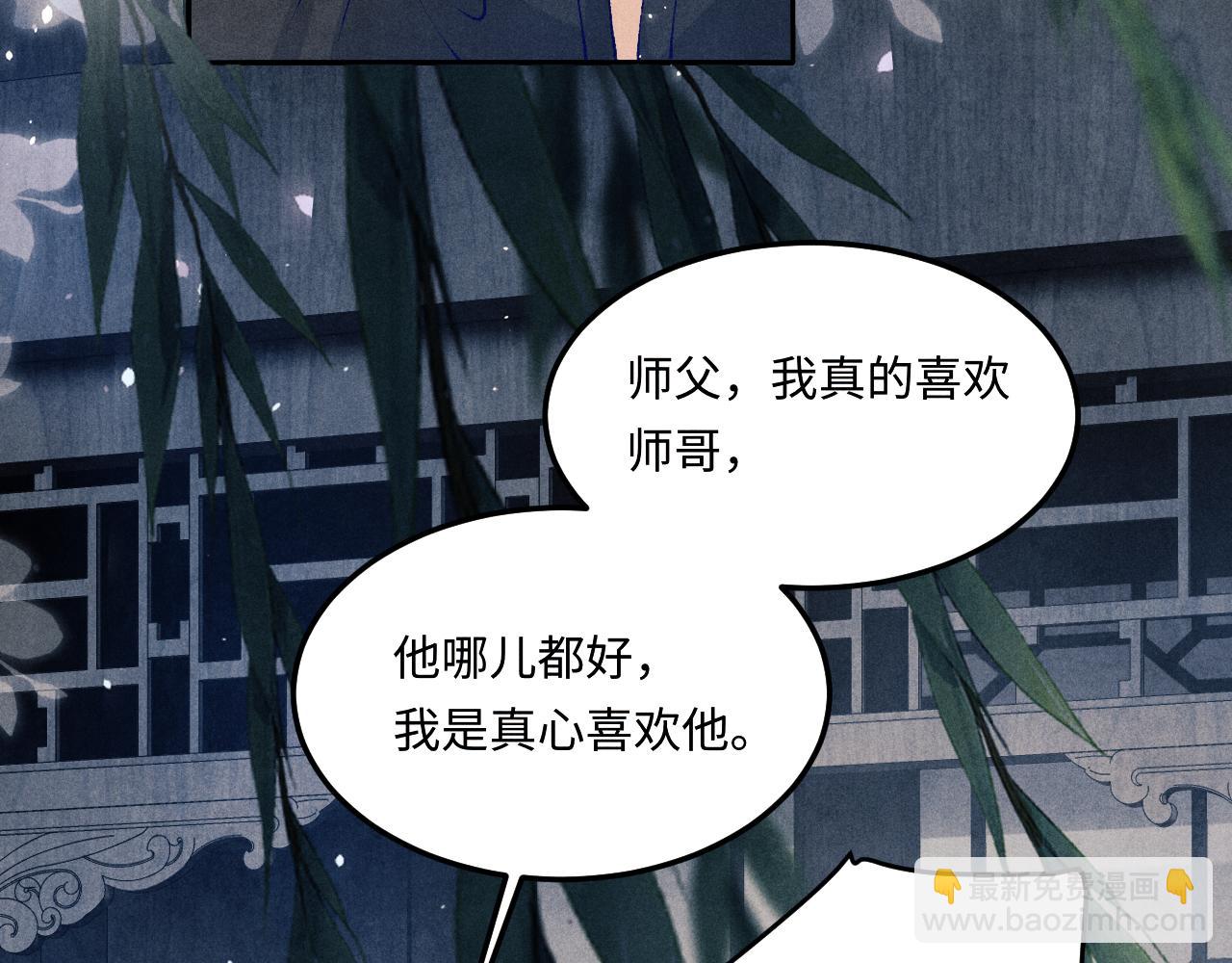 第172话 我会是帮他的那个(1/2)-第175话