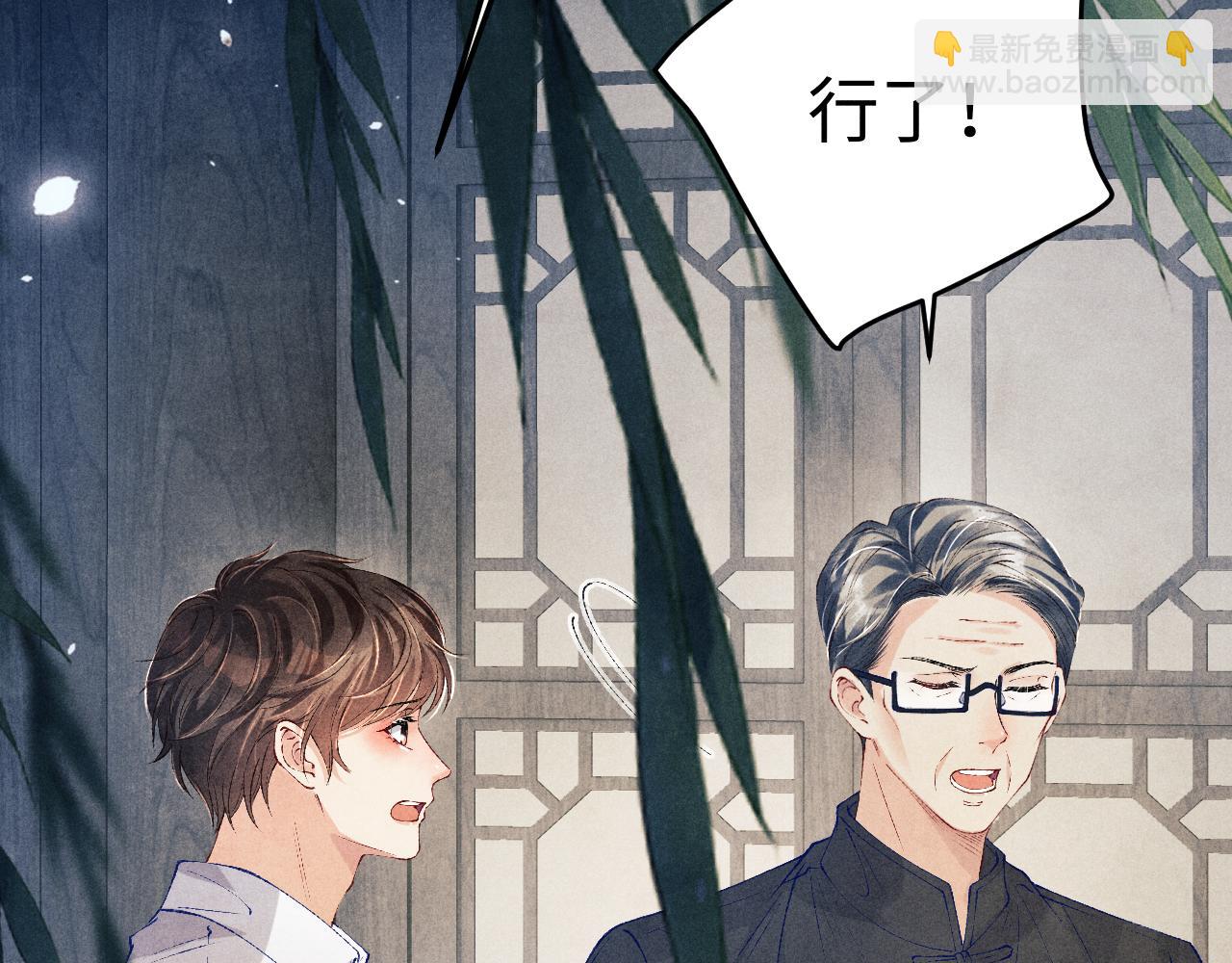 第172话 我会是帮他的那个(1/2)-第175话