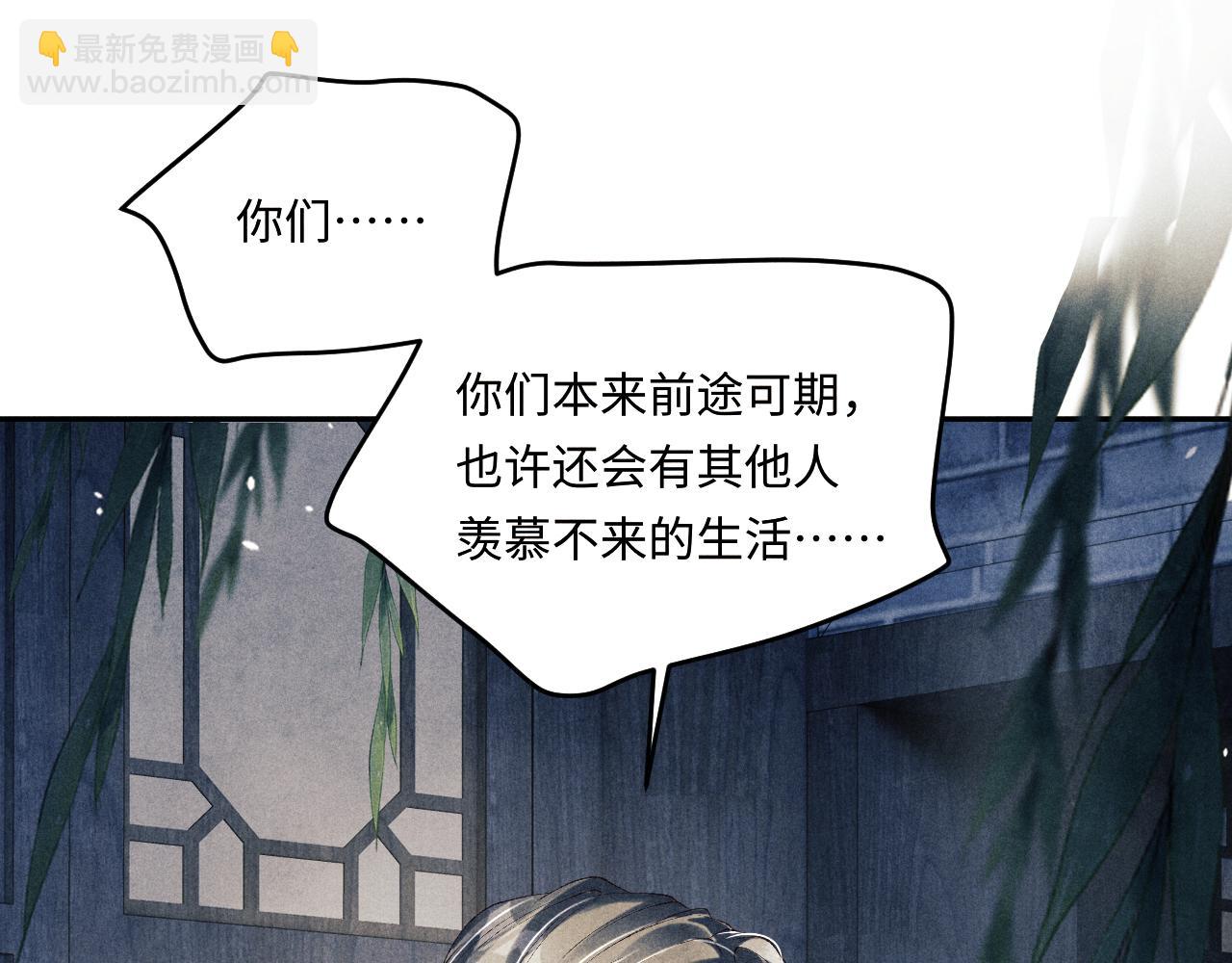 第172话 我会是帮他的那个(1/2)-第175话