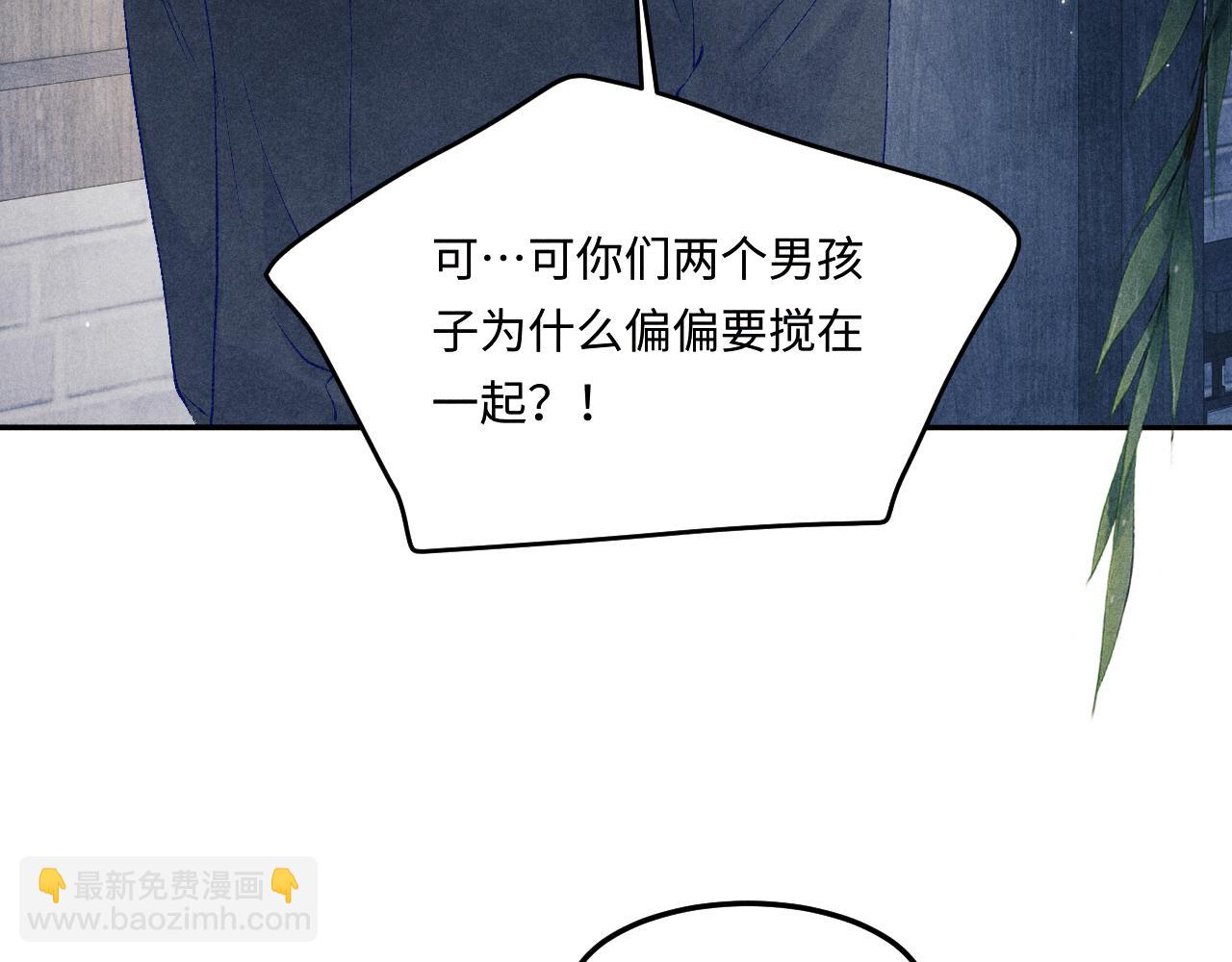 第172话 我会是帮他的那个(1/2)-第175话