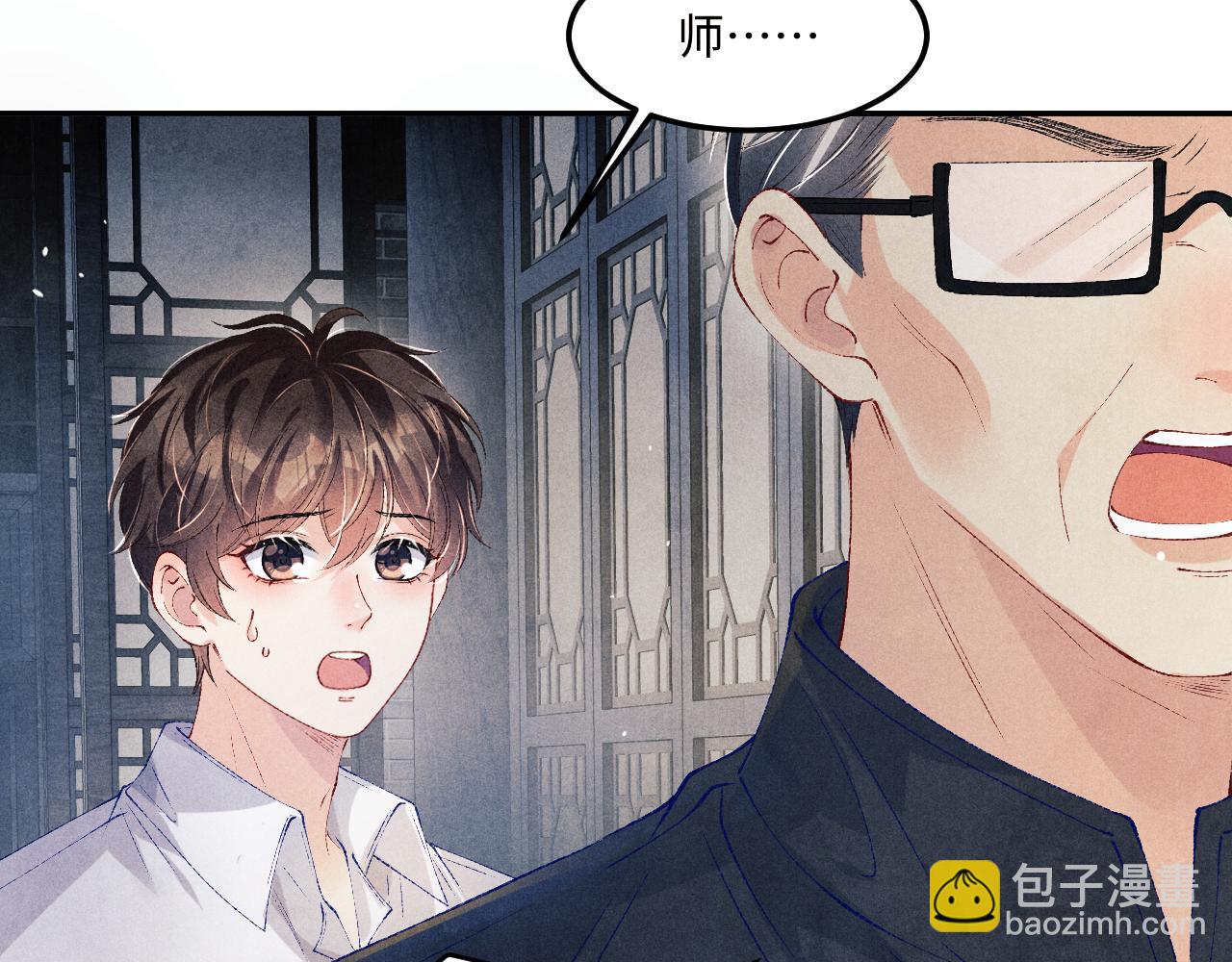 第172话 我会是帮他的那个(1/2)-第175话