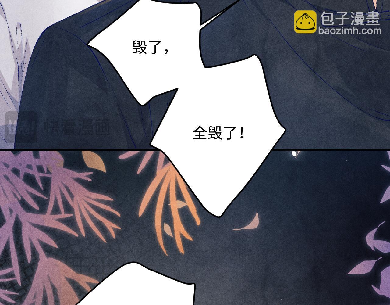 第172话 我会是帮他的那个(1/2)-第175话