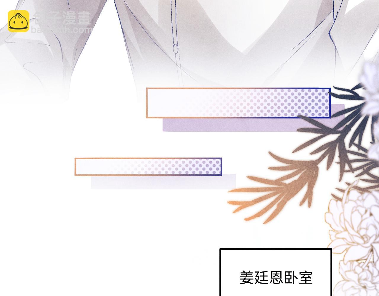 第172话 我会是帮他的那个(1/2)-第175话