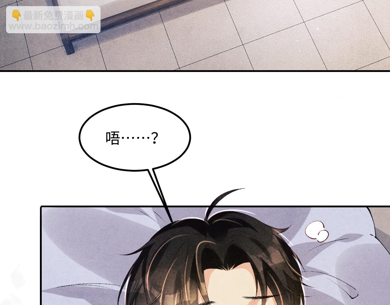 第172话 我会是帮他的那个(1/2)-第175话