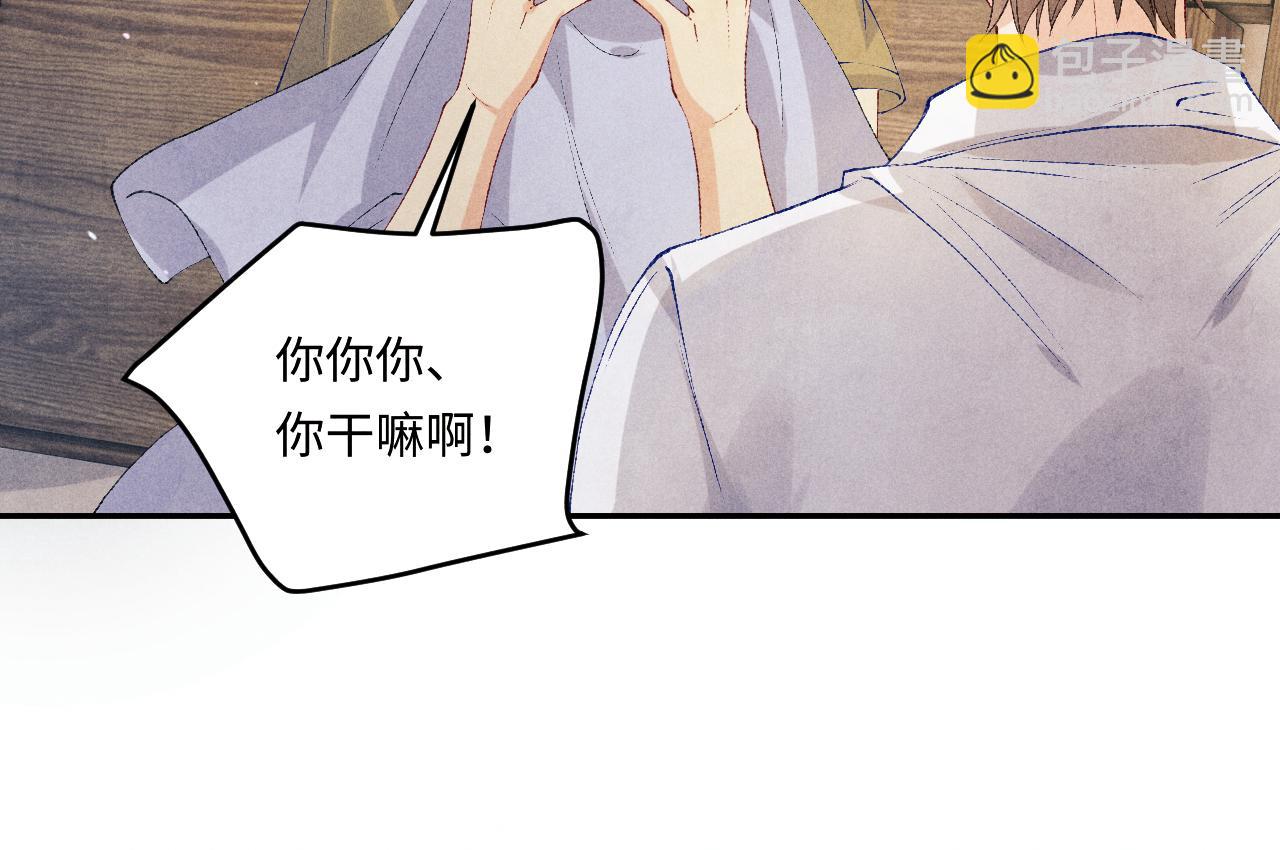 第172话 我会是帮他的那个(1/2)-第175话