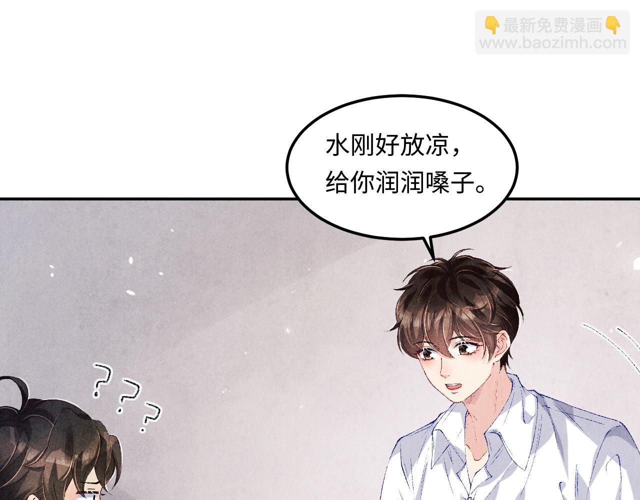 第172话 我会是帮他的那个(1/2)-第175话