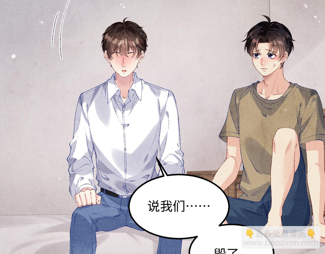 第172话 我会是帮他的那个(1/2)-第175话